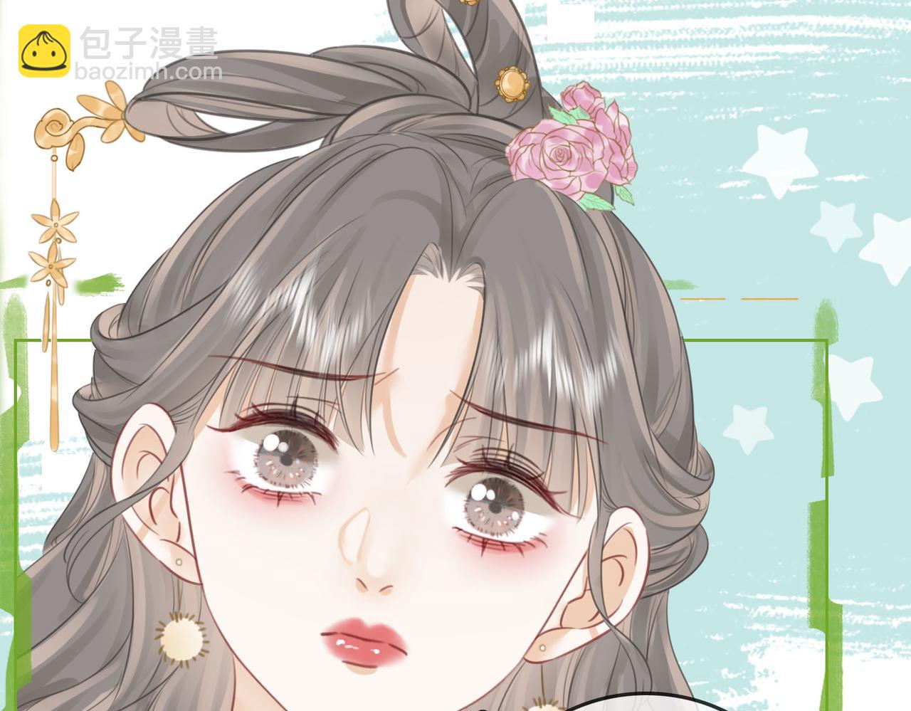 第16话 醋不自知(1/3)-第17话