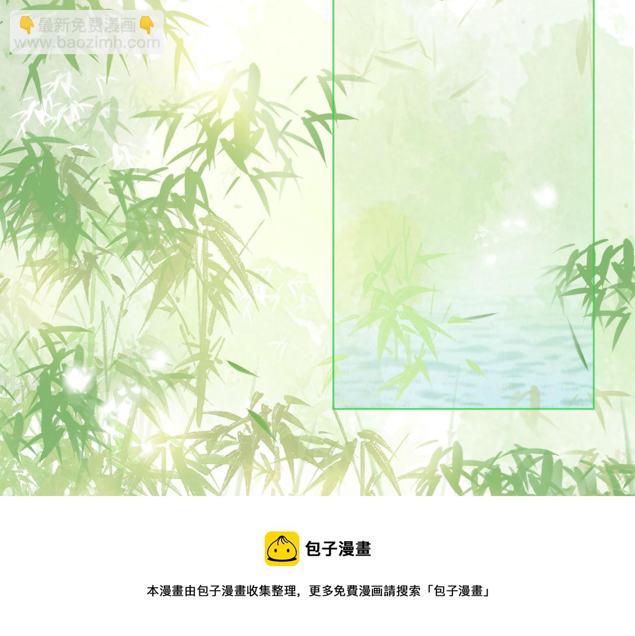 第16话 醋不自知(1/3)-第17话