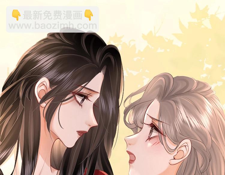 单行本第3册来啦！-第161话