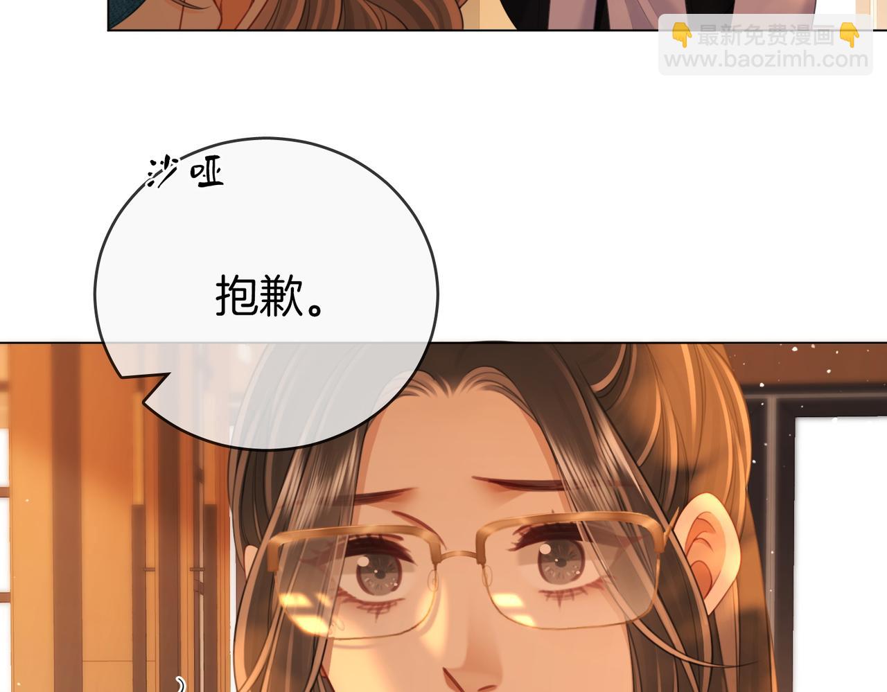 第141话 我要去找她(1/3)-第163话