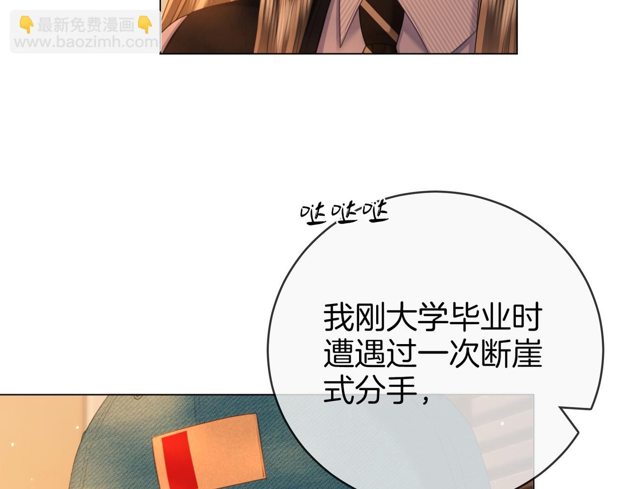 第141话 我要去找她(1/3)-第163话