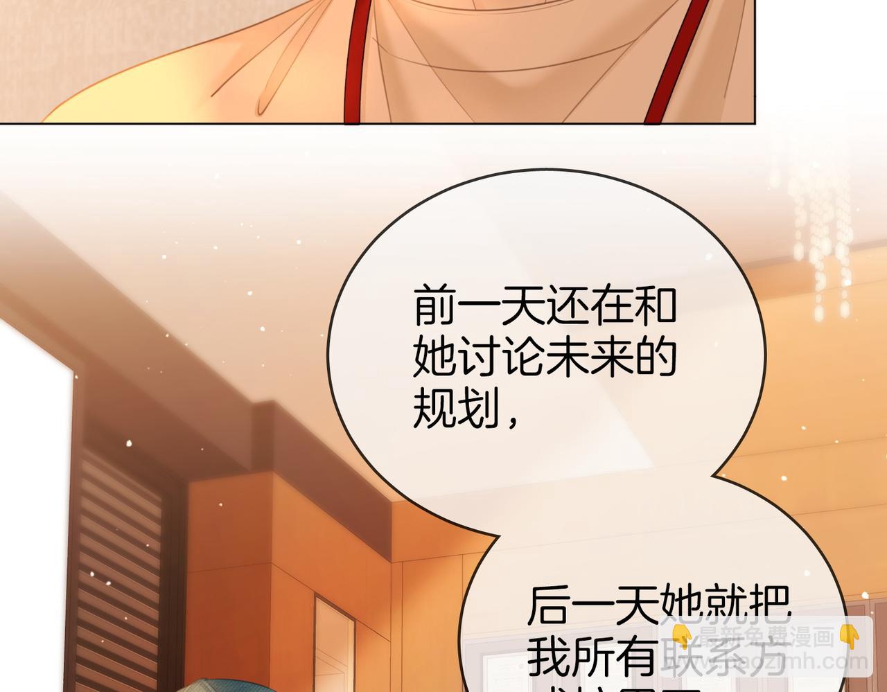 第141话 我要去找她(1/3)-第163话