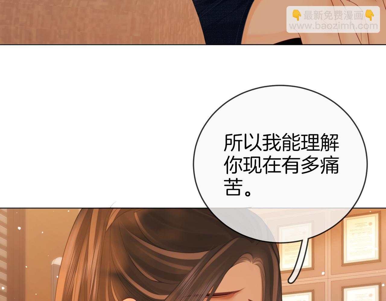 第141话 我要去找她(1/3)-第163话