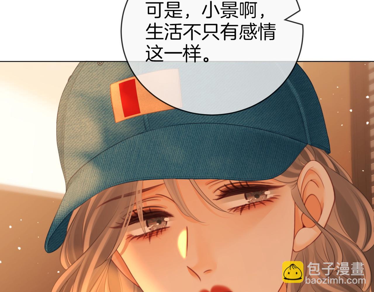 第141话 我要去找她(1/3)-第163话