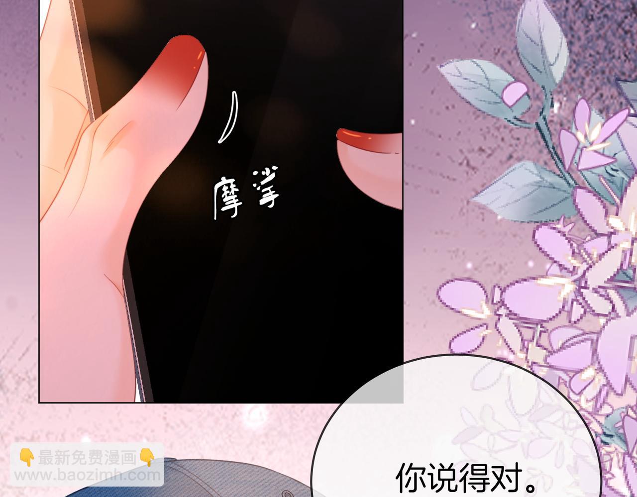 第141话 我要去找她(1/3)-第163话