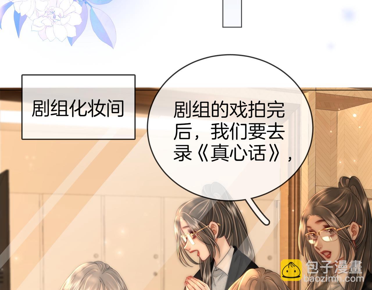 第141话 我要去找她(1/3)-第163话