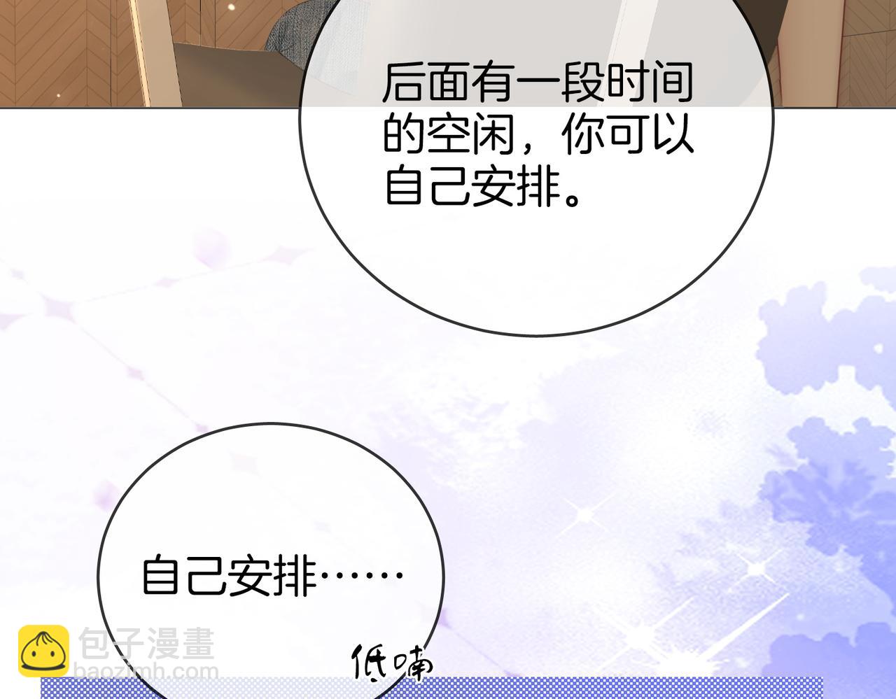 第141话 我要去找她(1/3)-第163话
