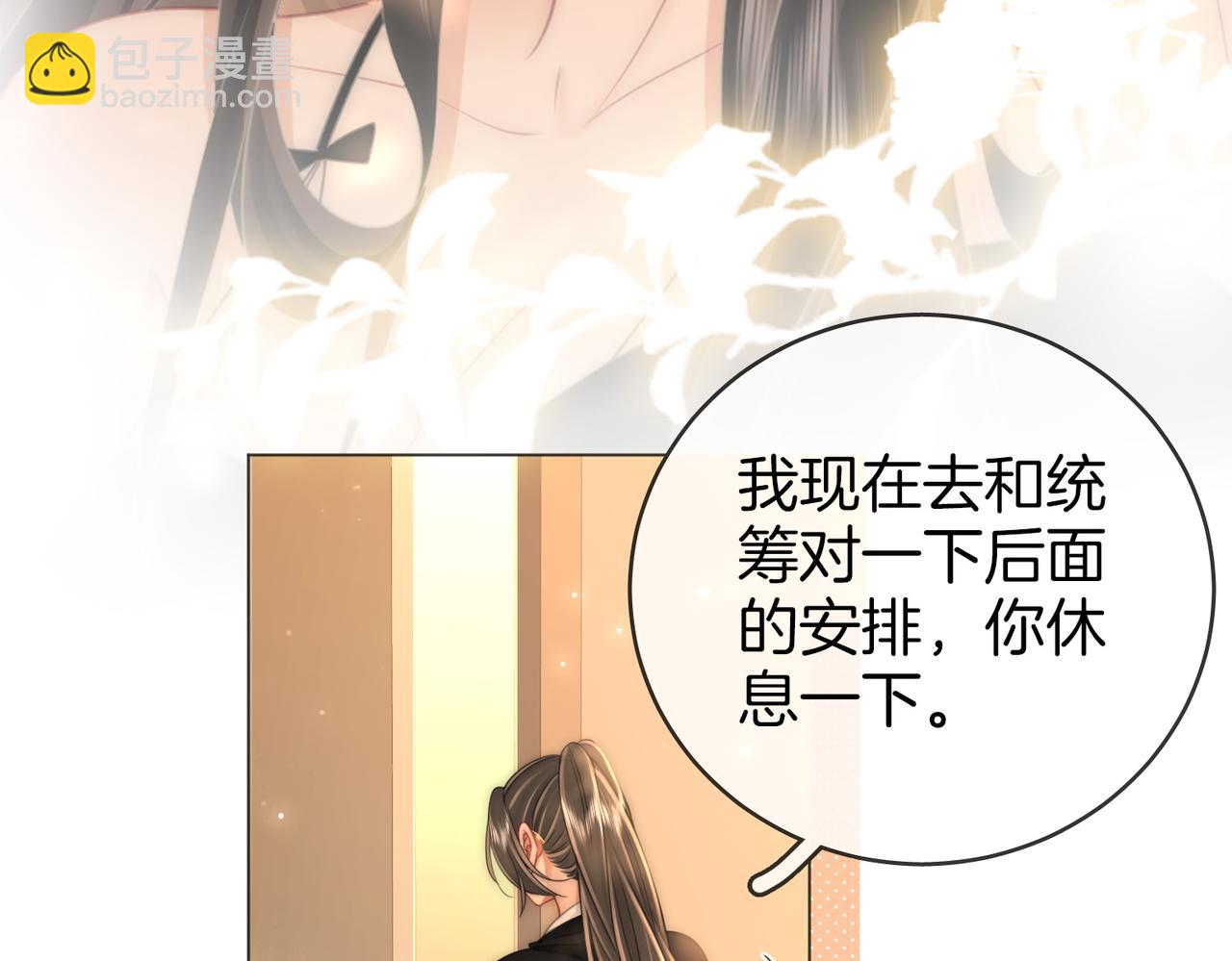 第141话 我要去找她(1/3)-第163话