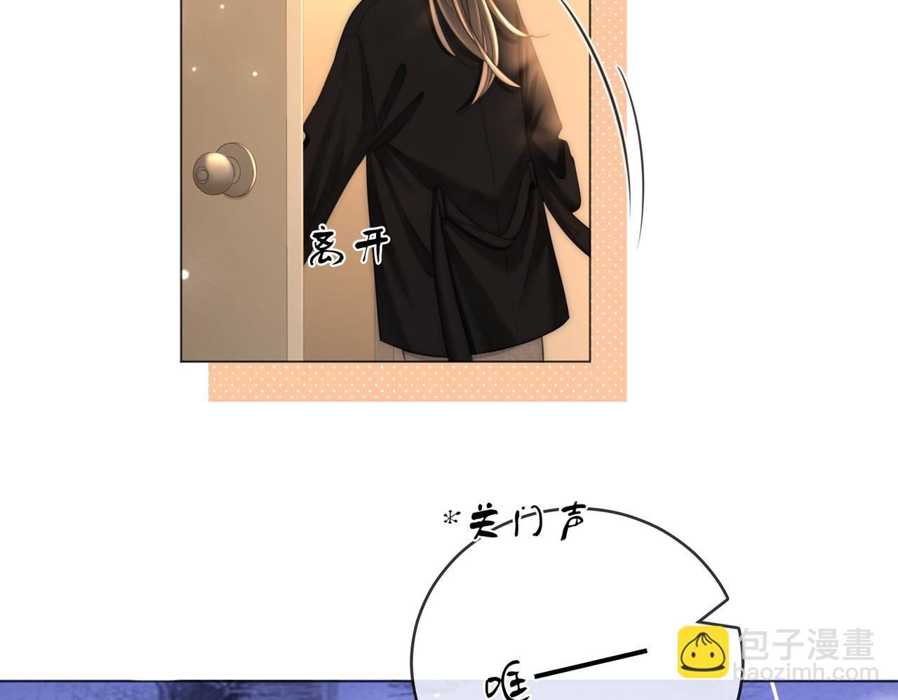 第141话 我要去找她(1/3)-第163话