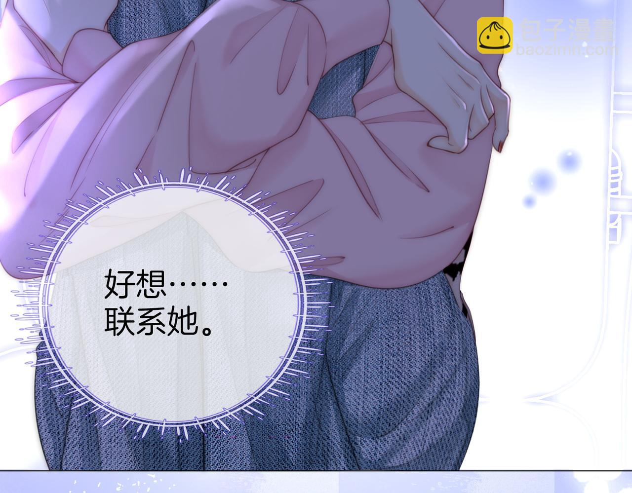 第141话 我要去找她(1/3)-第163话