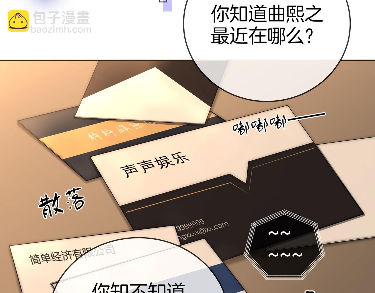 第141话 我要去找她(1/3)-第163话