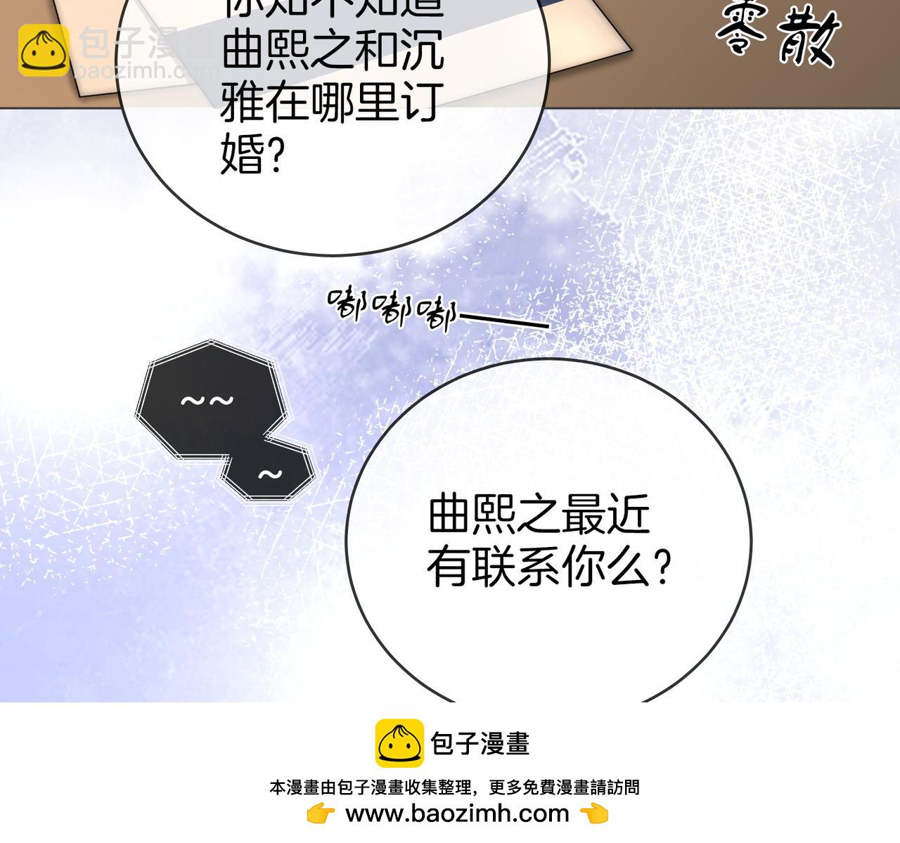 第141话 我要去找她(1/3)-第163话