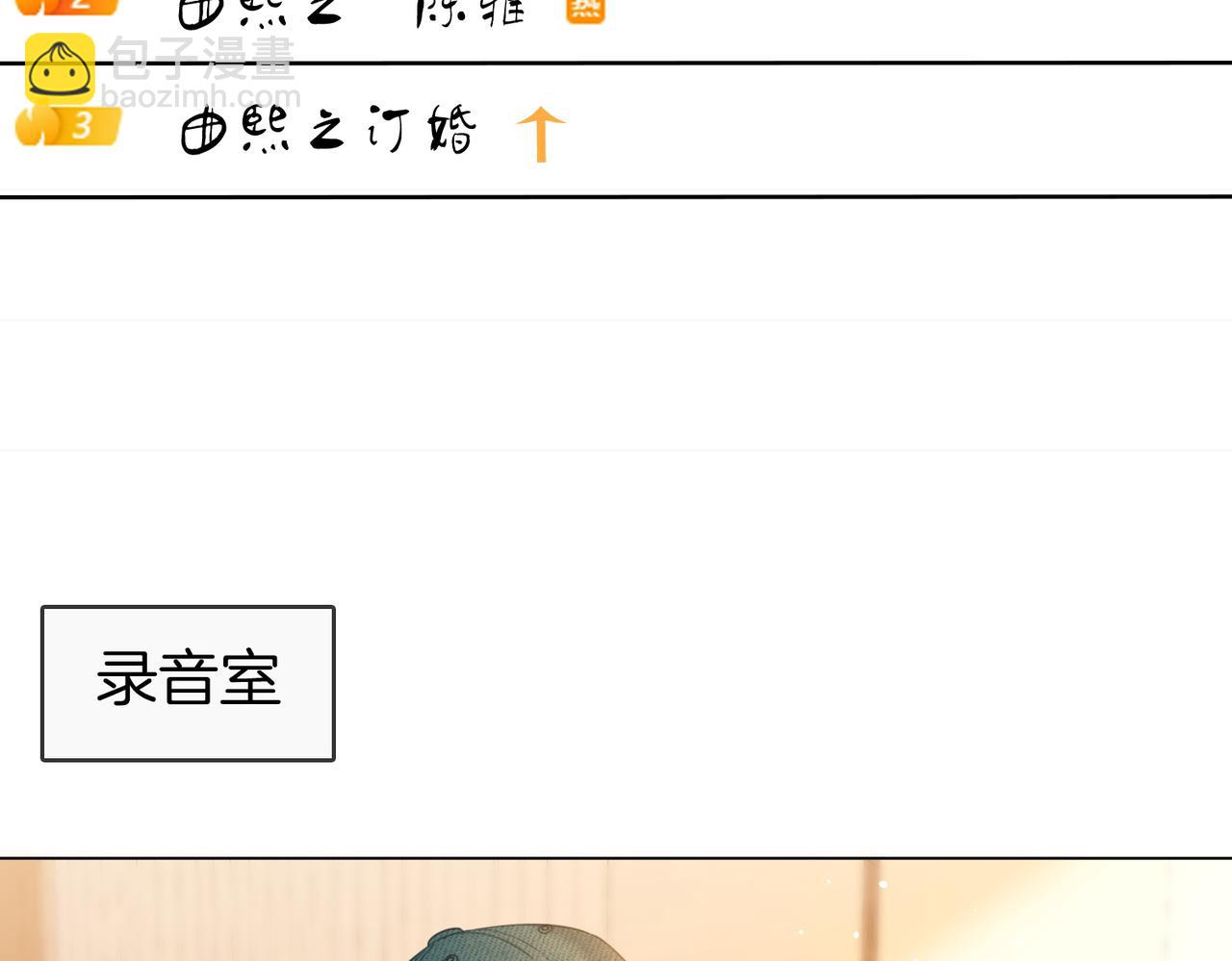第141话 我要去找她(1/3)-第163话