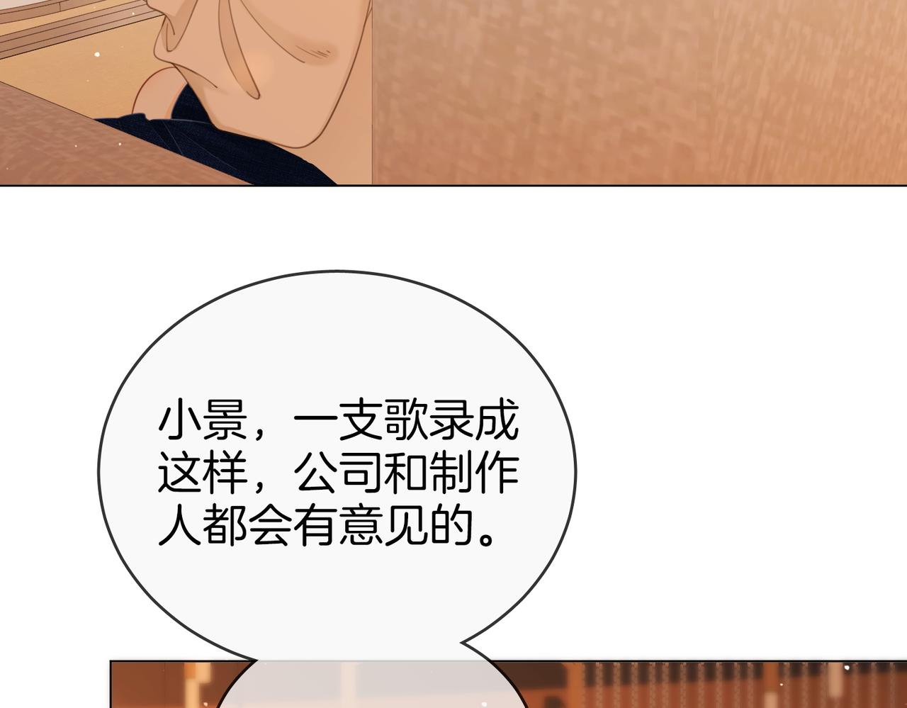 第141话 我要去找她(1/3)-第163话