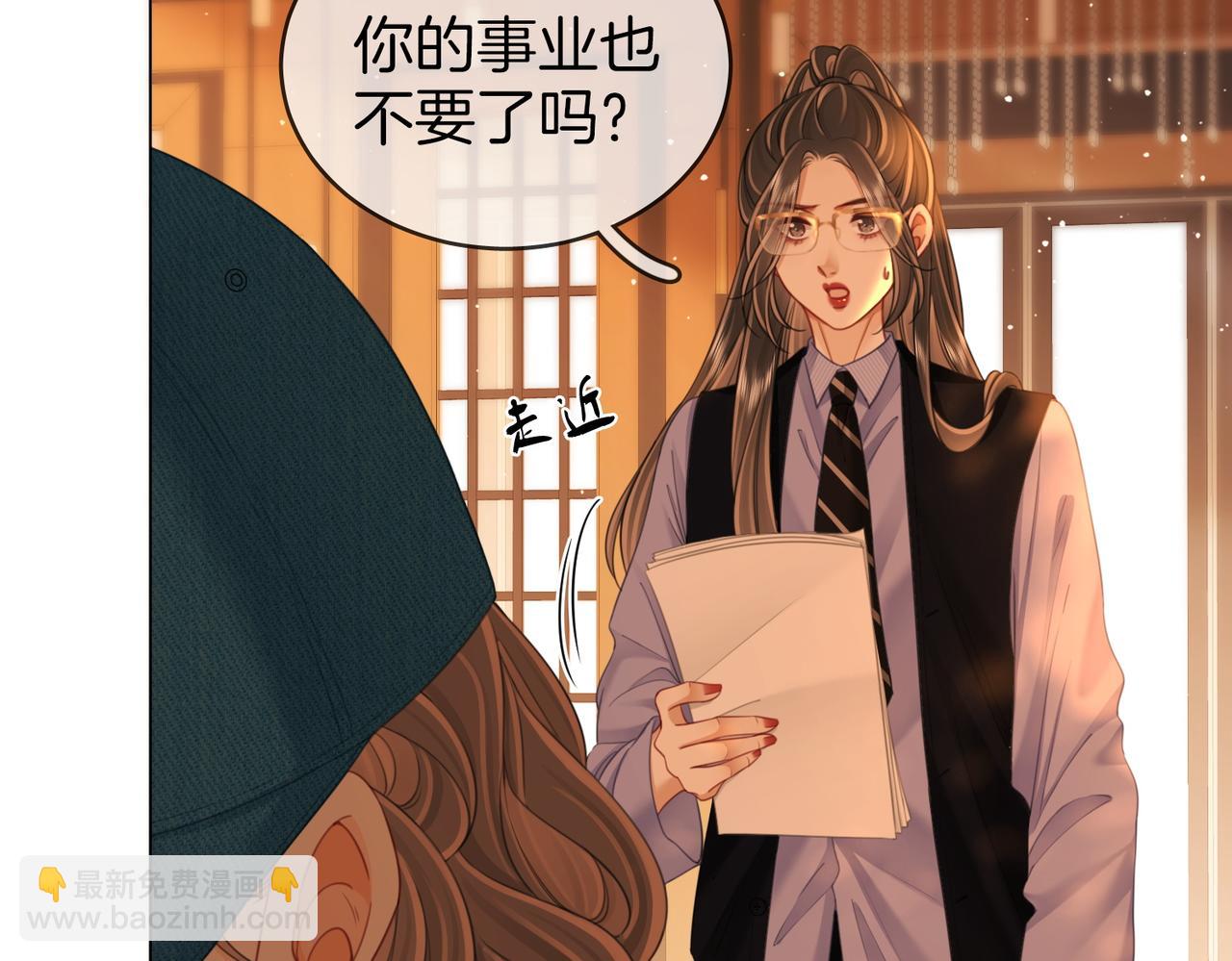第141话 我要去找她(1/3)-第163话