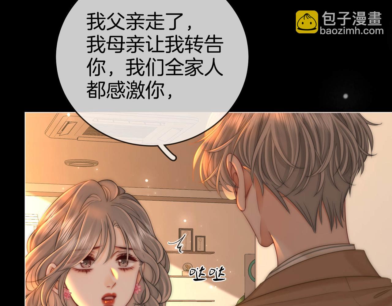 第143话 回不去了(1/2)-第165话