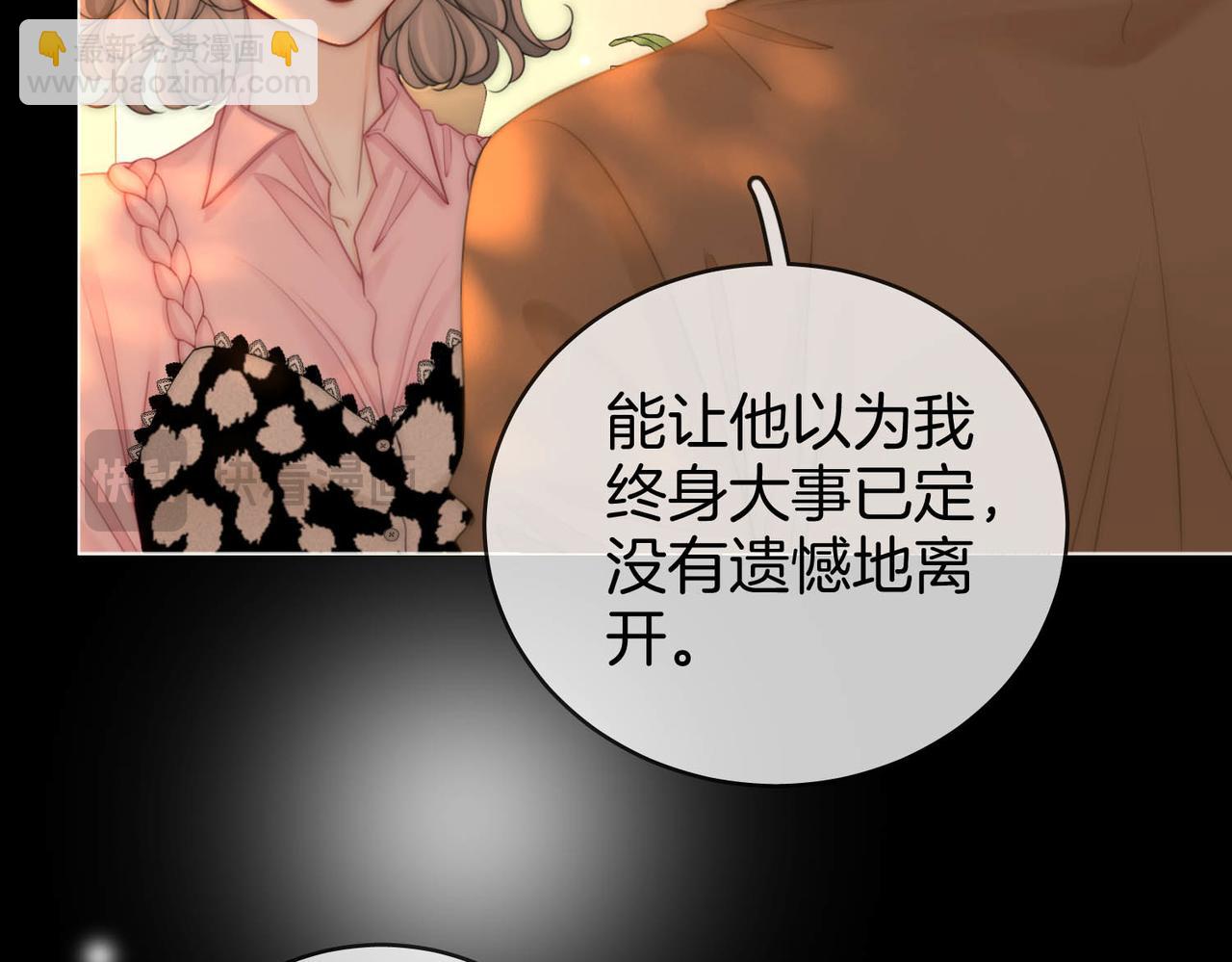 第143话 回不去了(1/2)-第165话
