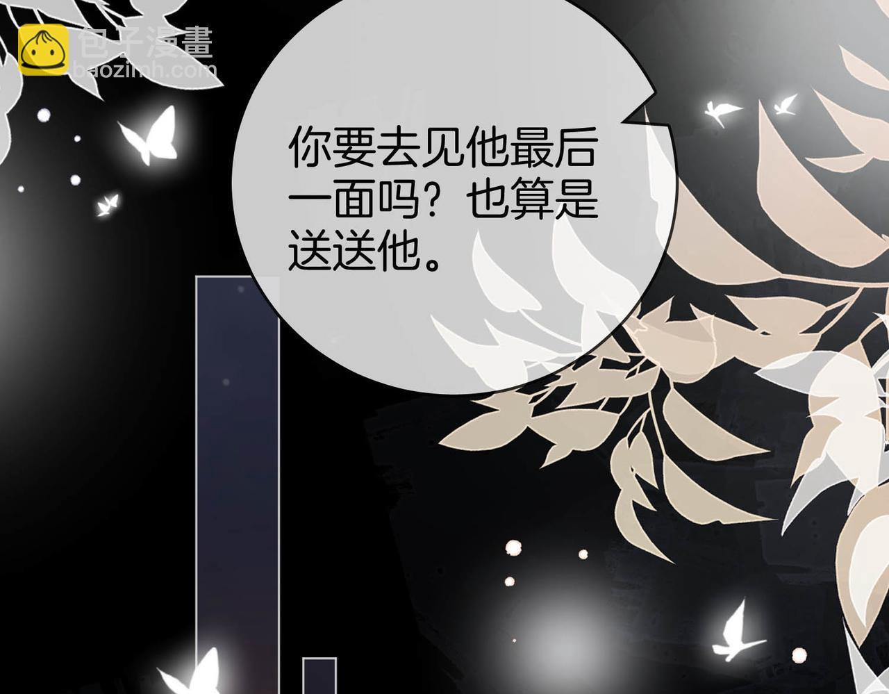 第143话 回不去了(1/2)-第165话