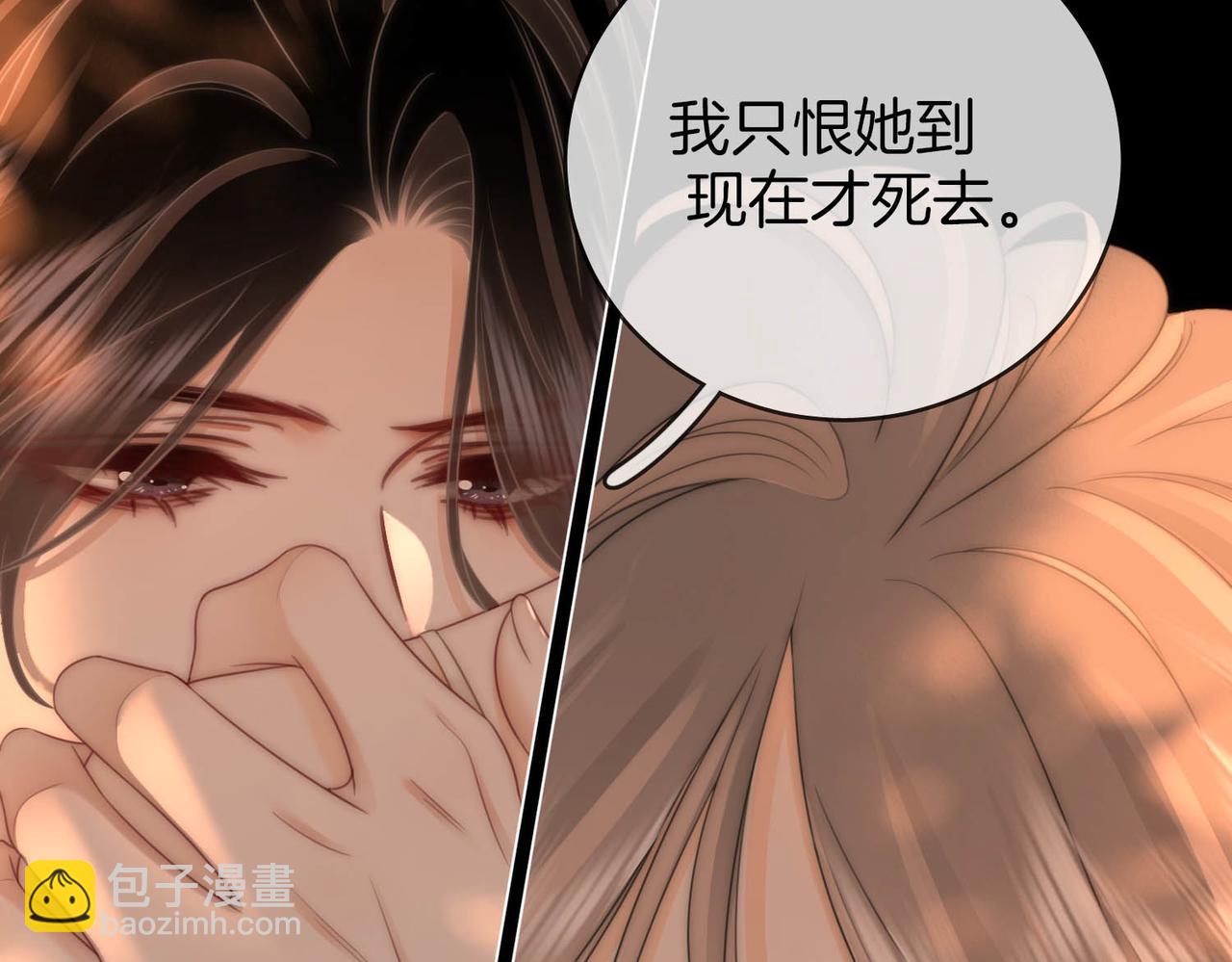 第143话 回不去了(1/2)-第165话