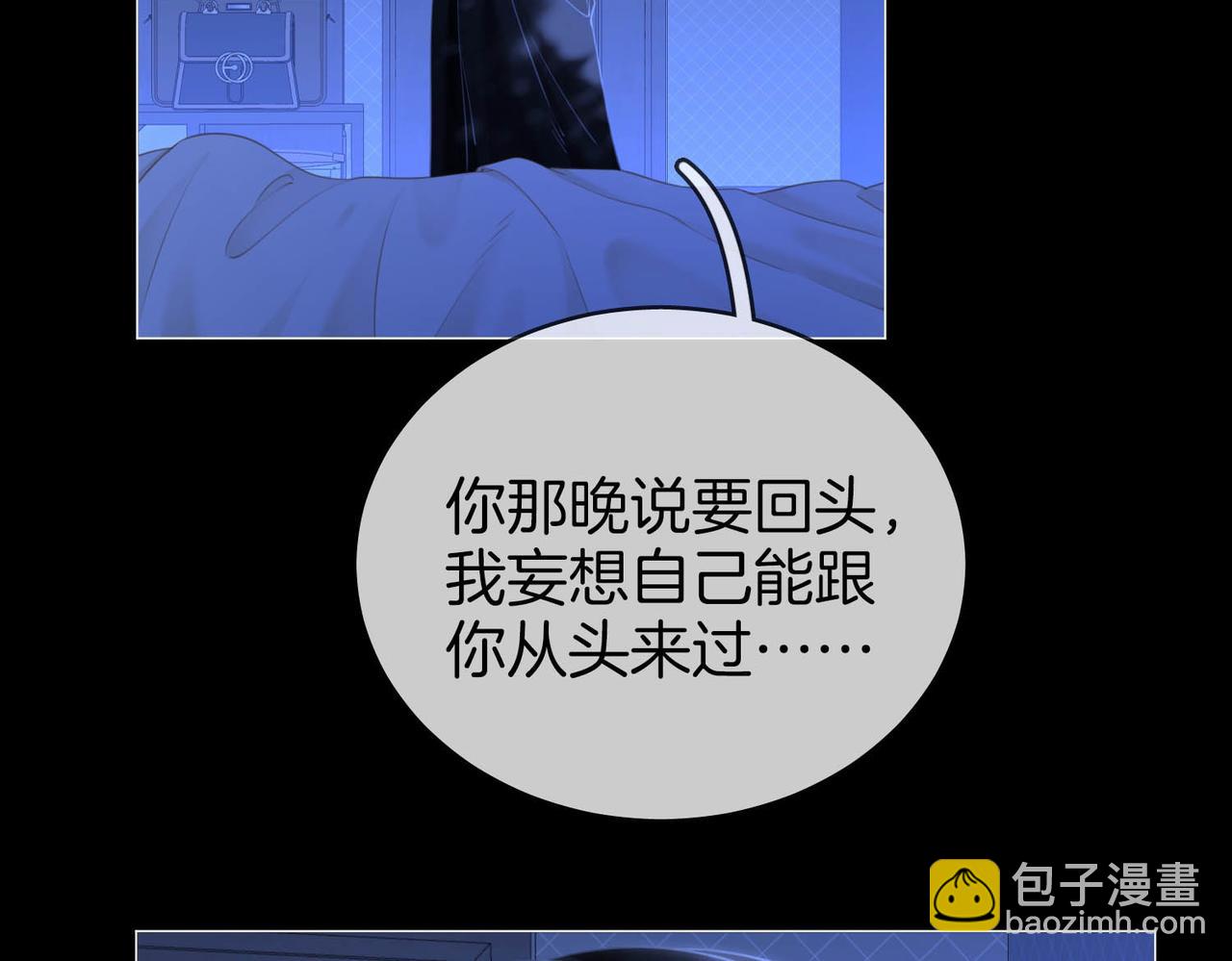 第143话 回不去了(1/2)-第165话