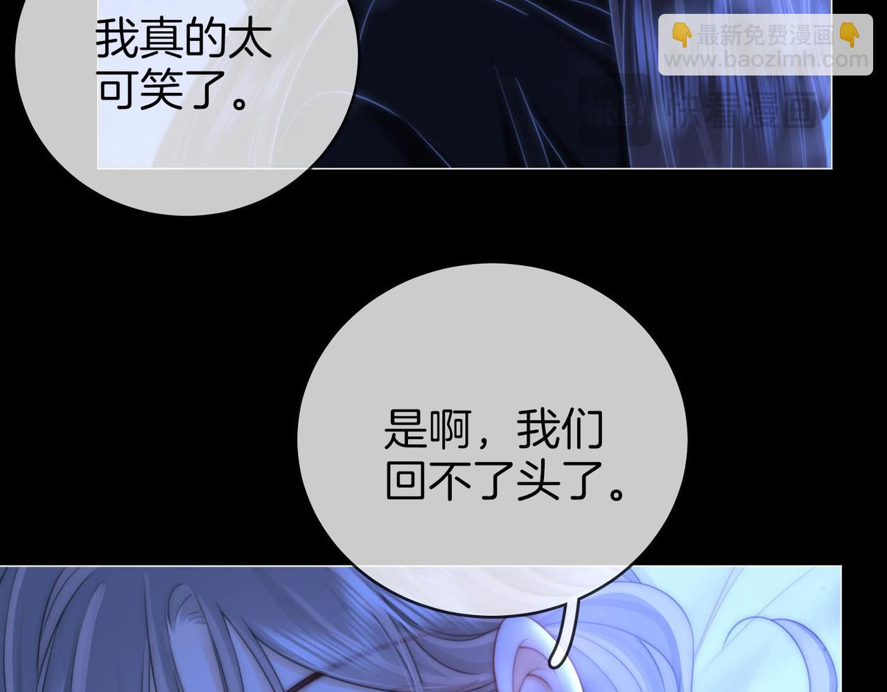 第143话 回不去了(1/2)-第165话