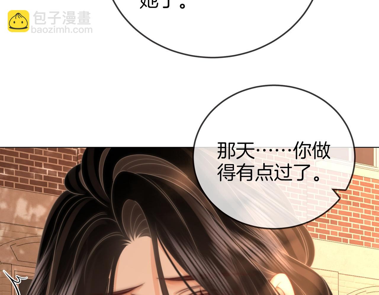 第143话 回不去了(1/2)-第165话