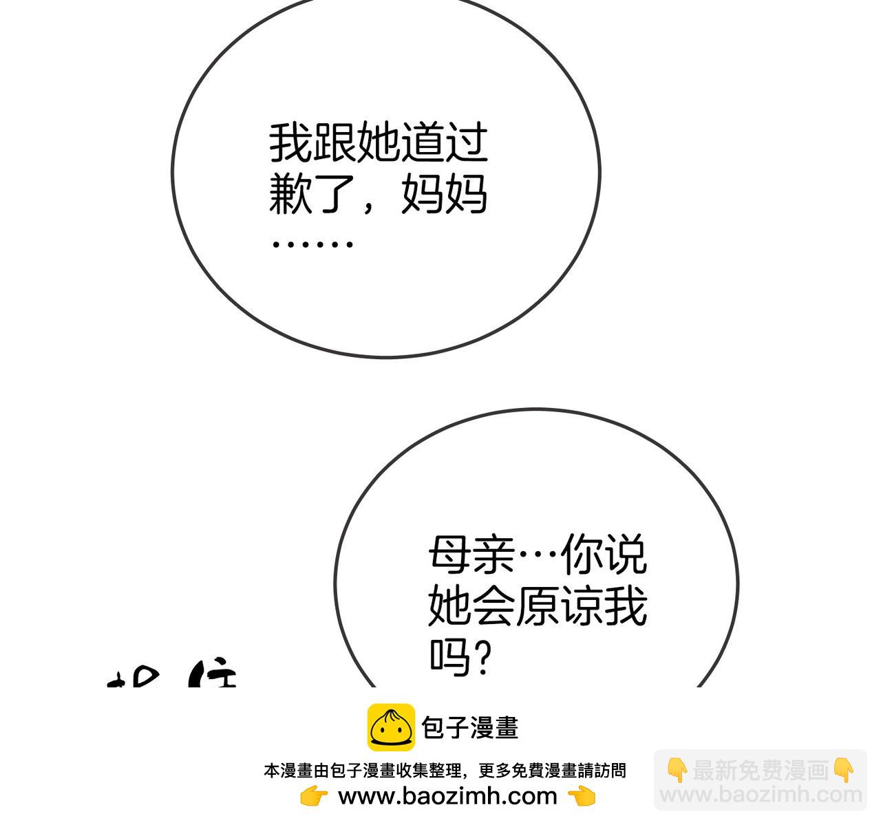 第143话 回不去了(1/2)-第165话