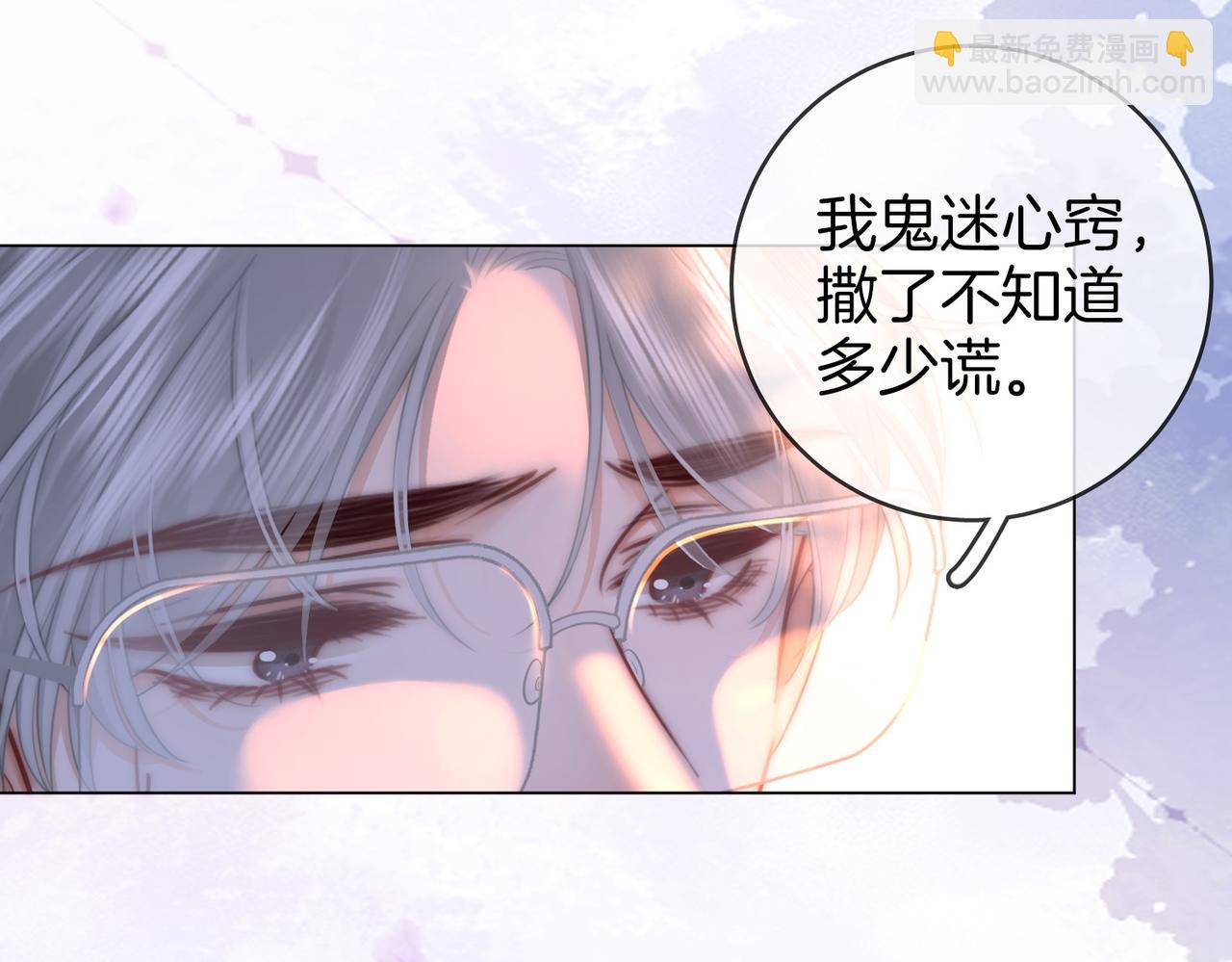 第145话 甘心结束失败(1/2)-第167话