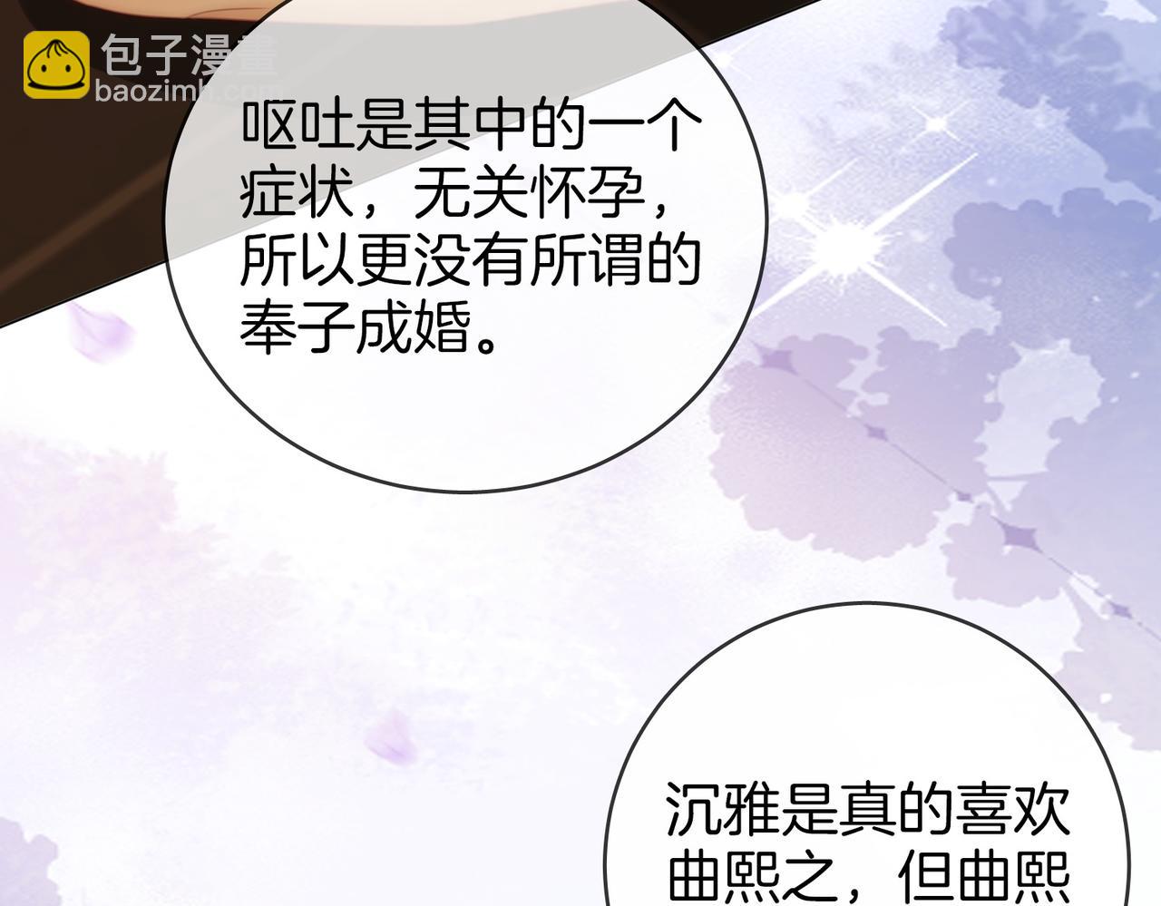 第145话 甘心结束失败(1/2)-第167话