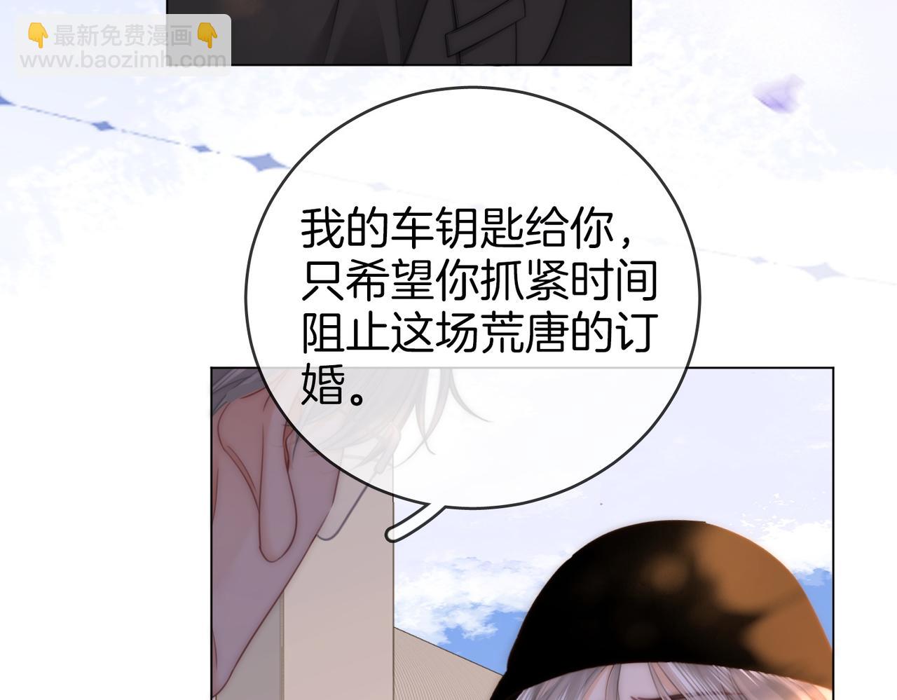 第145话 甘心结束失败(1/2)-第167话