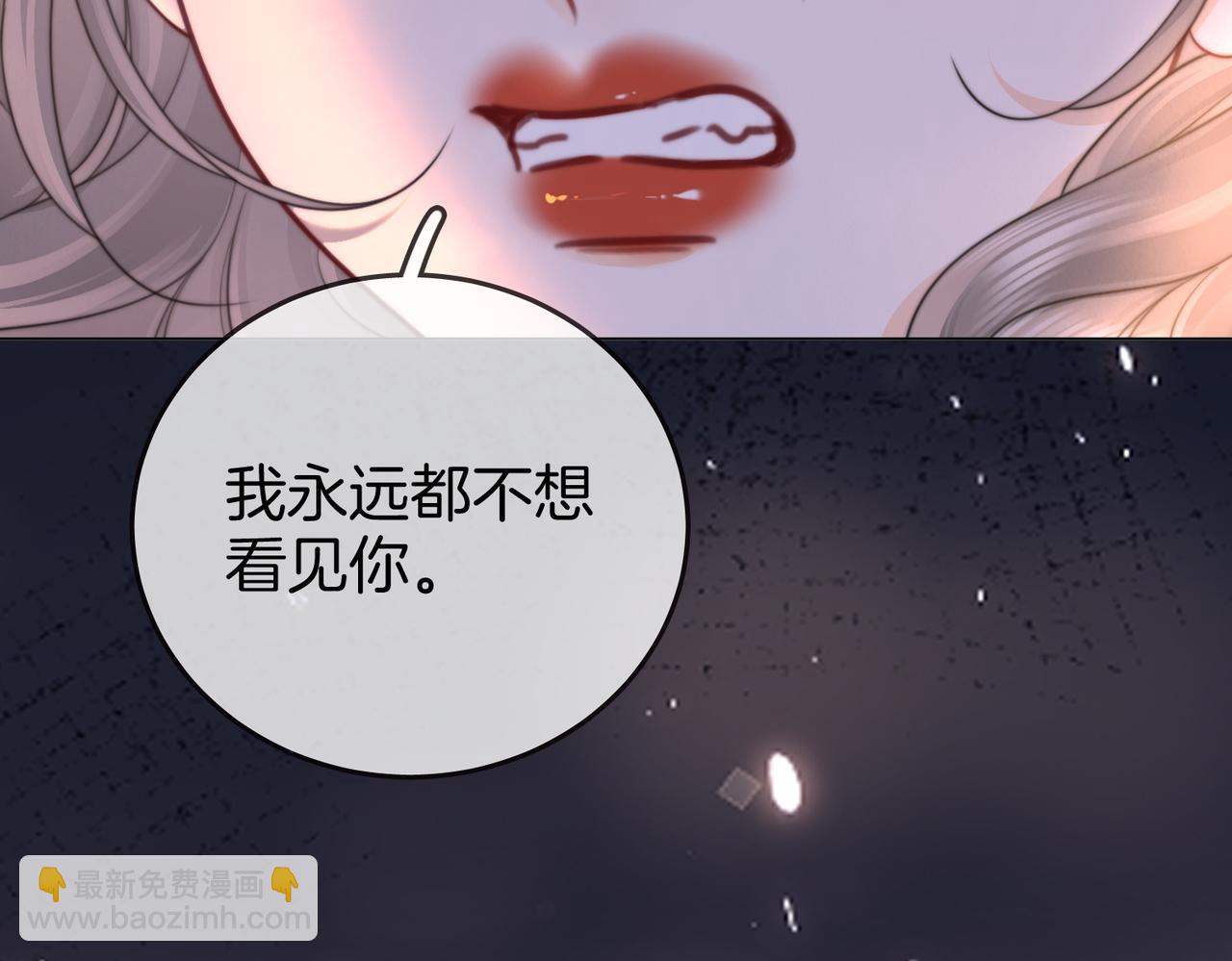第145话 甘心结束失败(1/2)-第167话