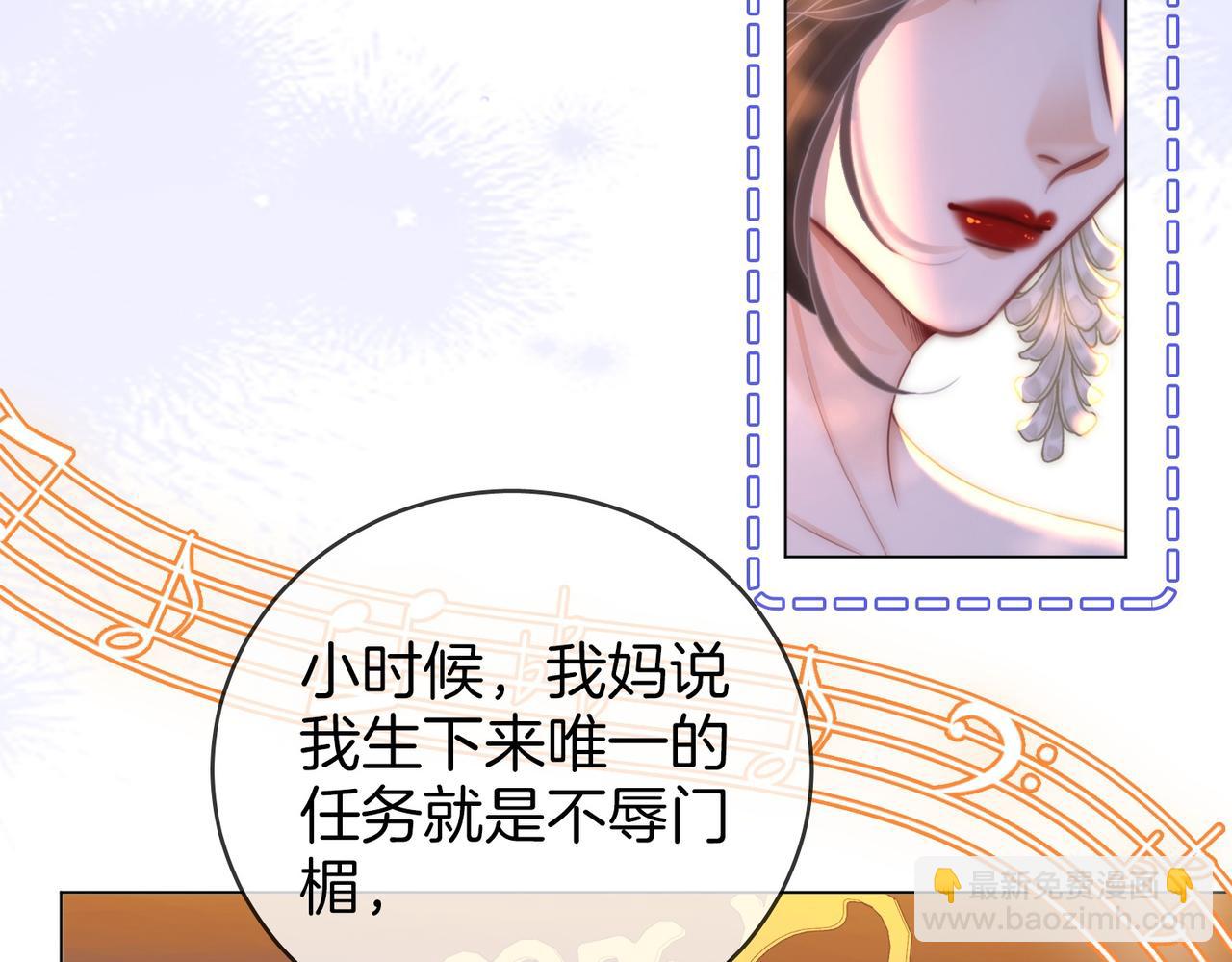 第145话 甘心结束失败(1/2)-第167话