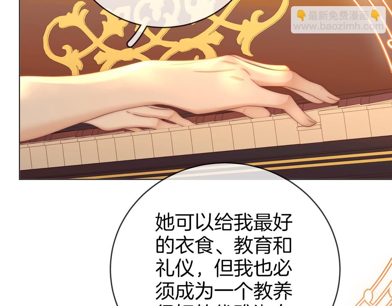 第145话 甘心结束失败(1/2)-第167话