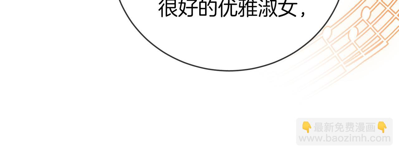第145话 甘心结束失败(1/2)-第167话
