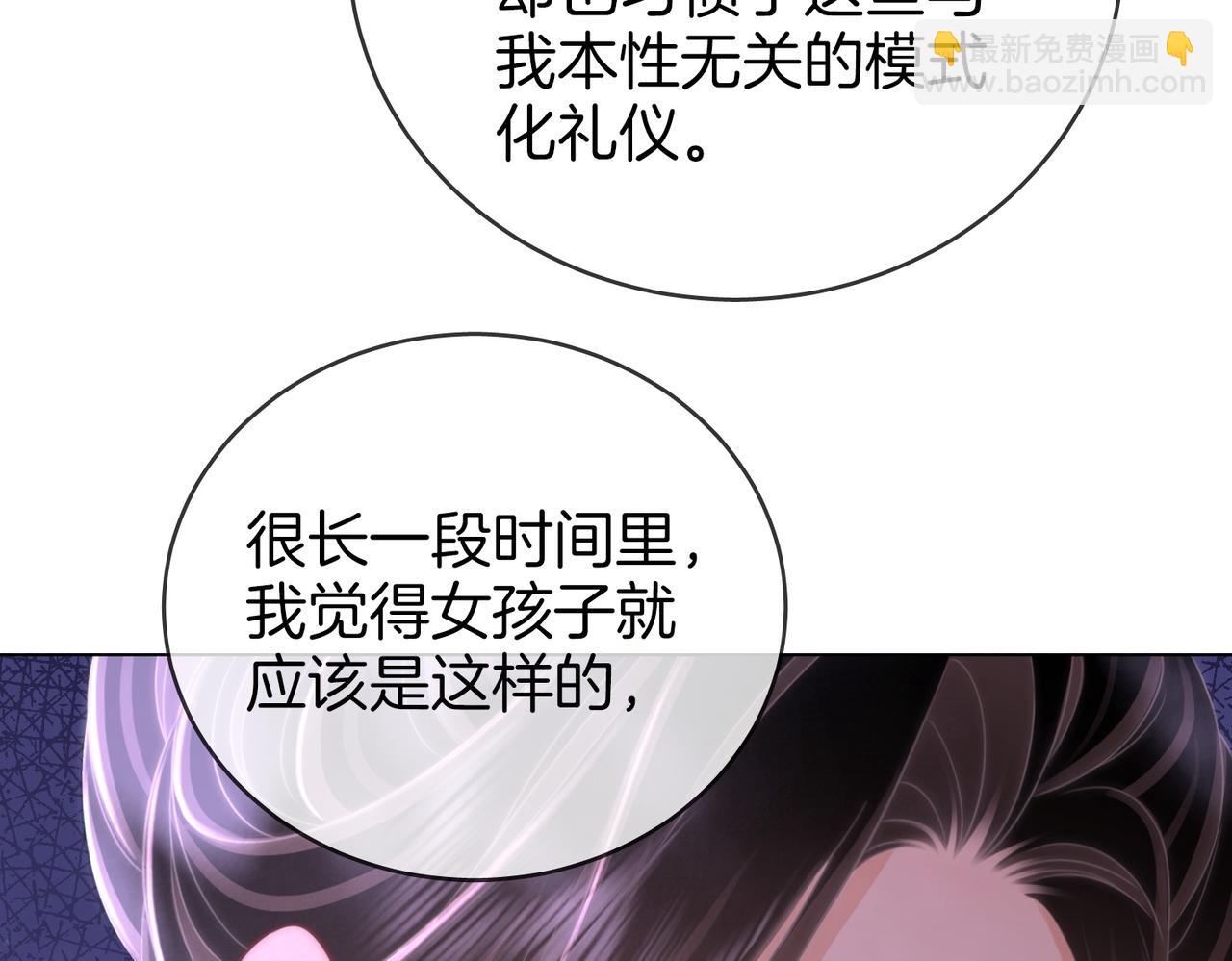 第145话 甘心结束失败(1/2)-第167话