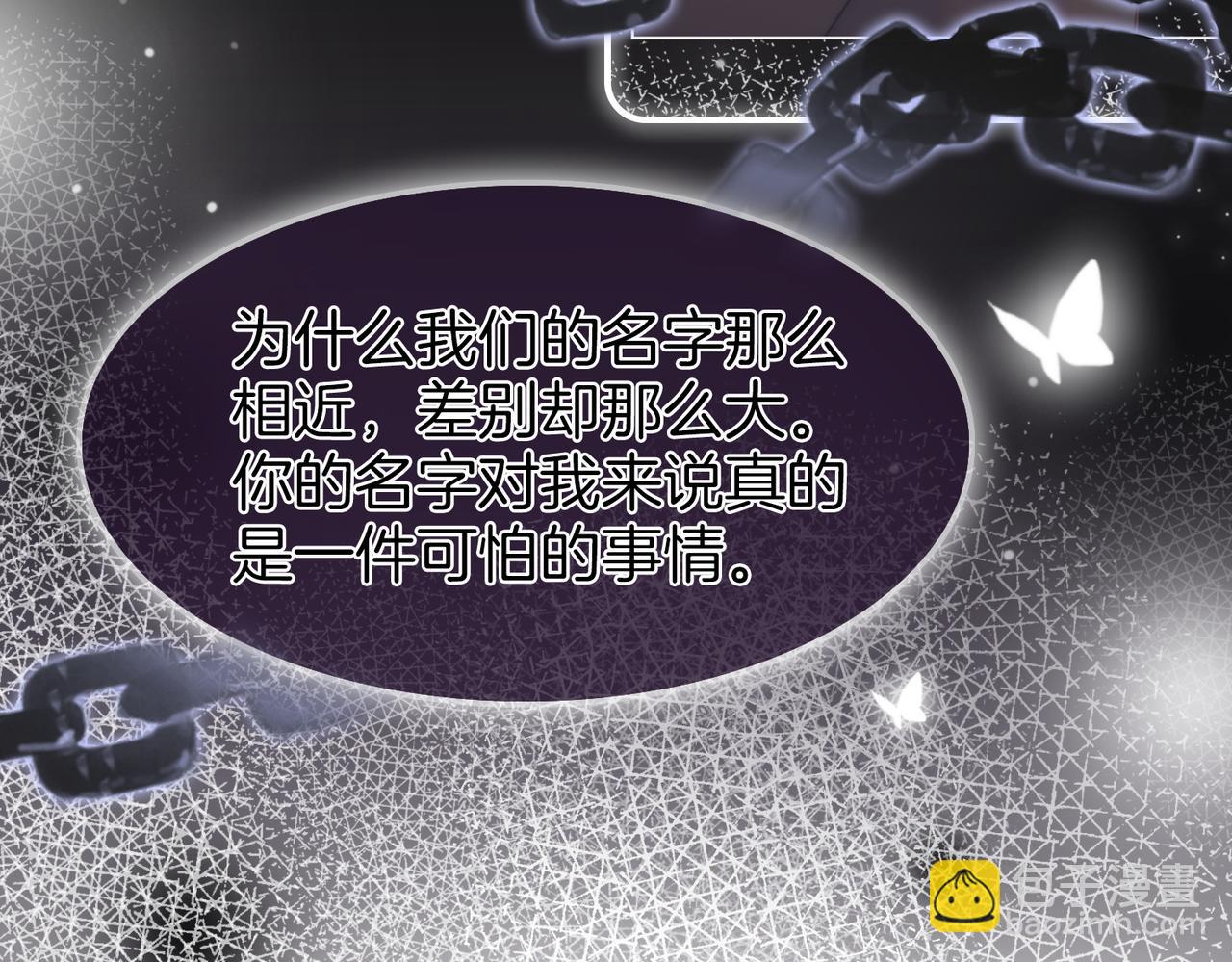 第145话 甘心结束失败(1/2)-第167话