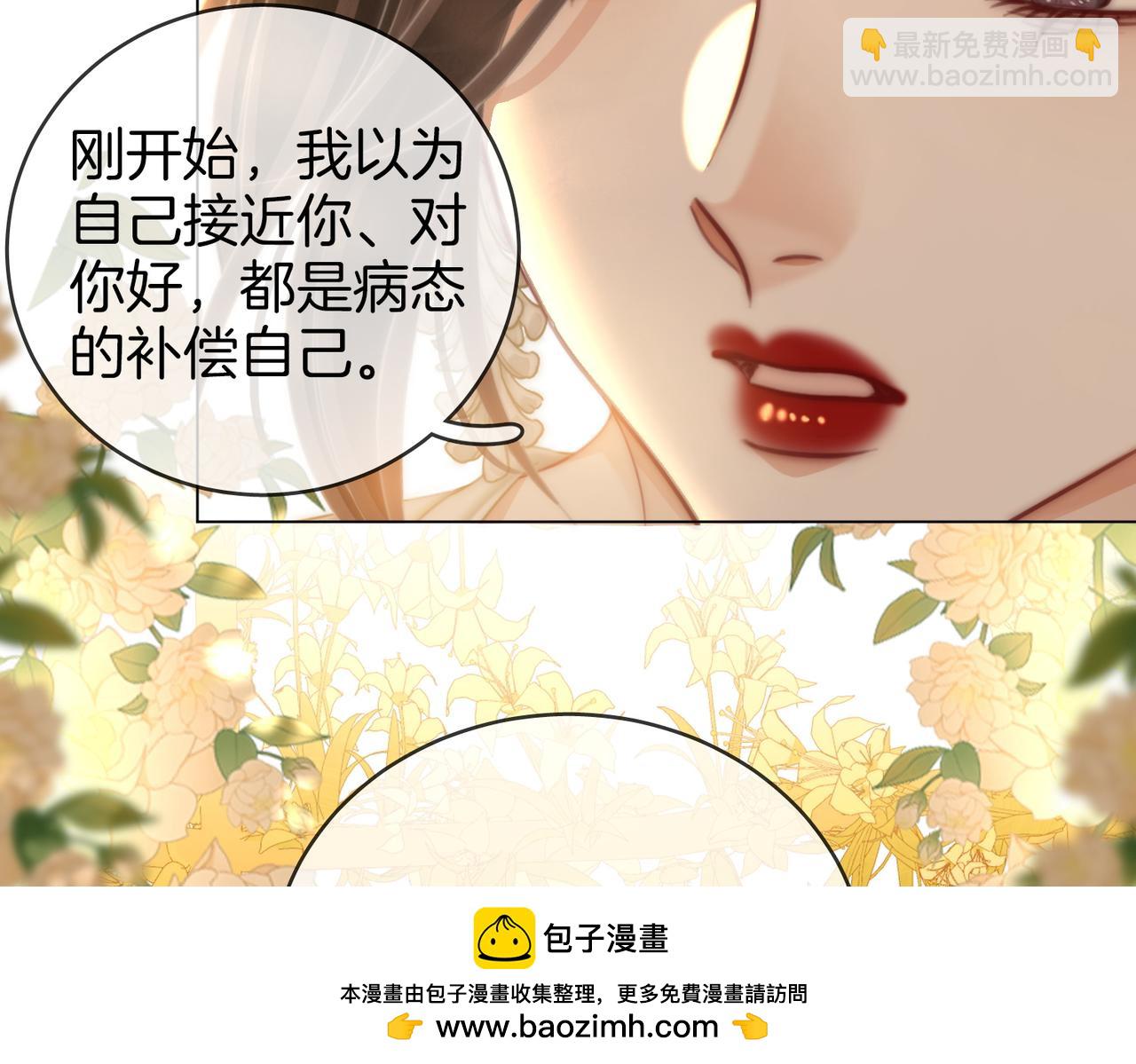 第145话 甘心结束失败(1/2)-第167话