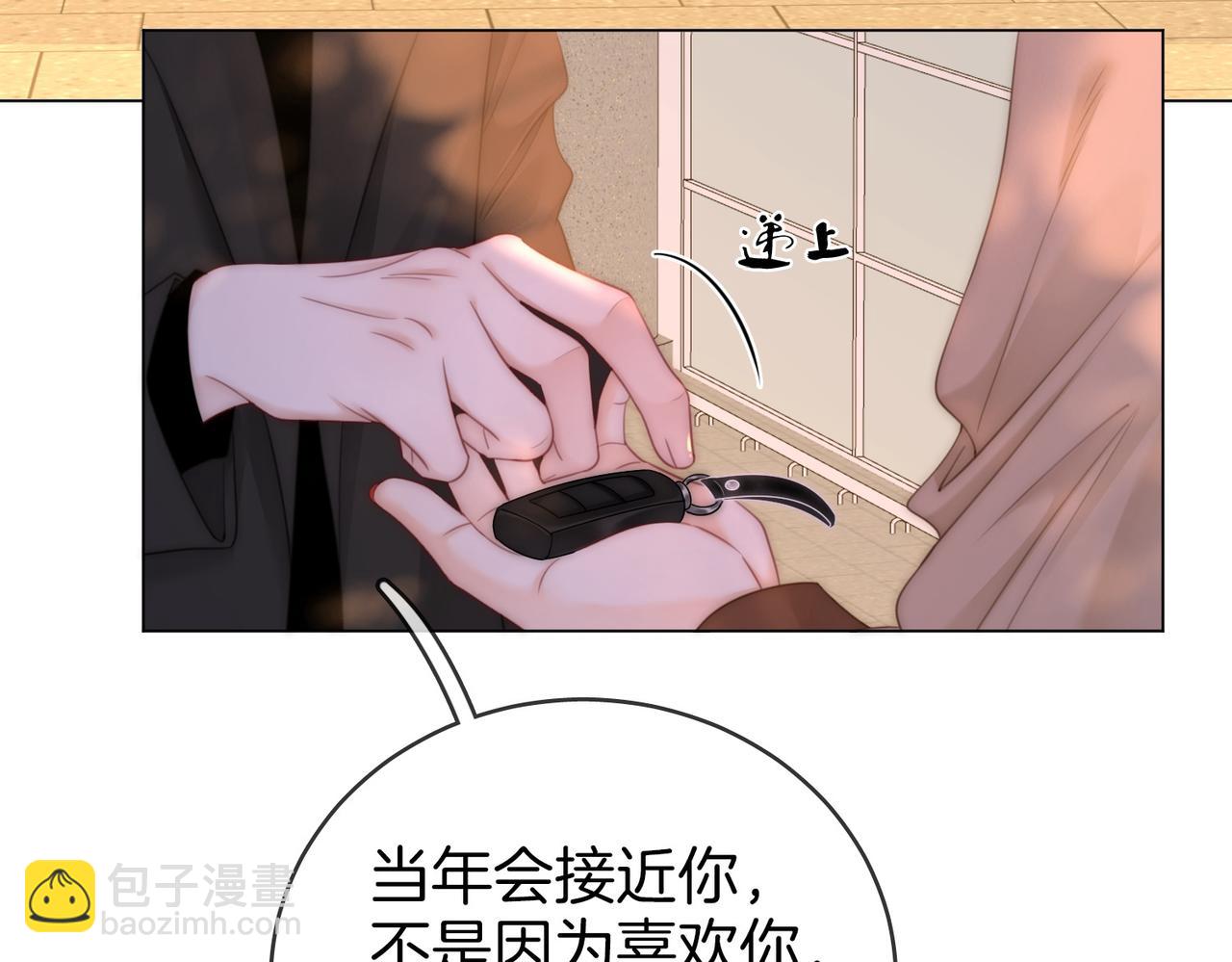 第145话 甘心结束失败(1/2)-第167话