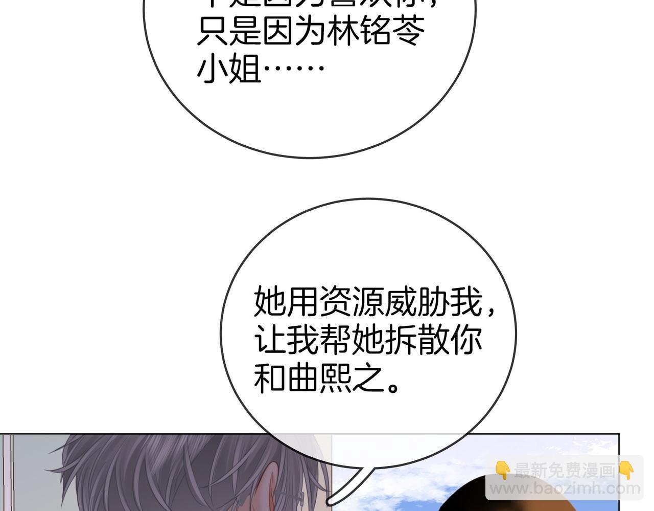 第145话 甘心结束失败(1/2)-第167话