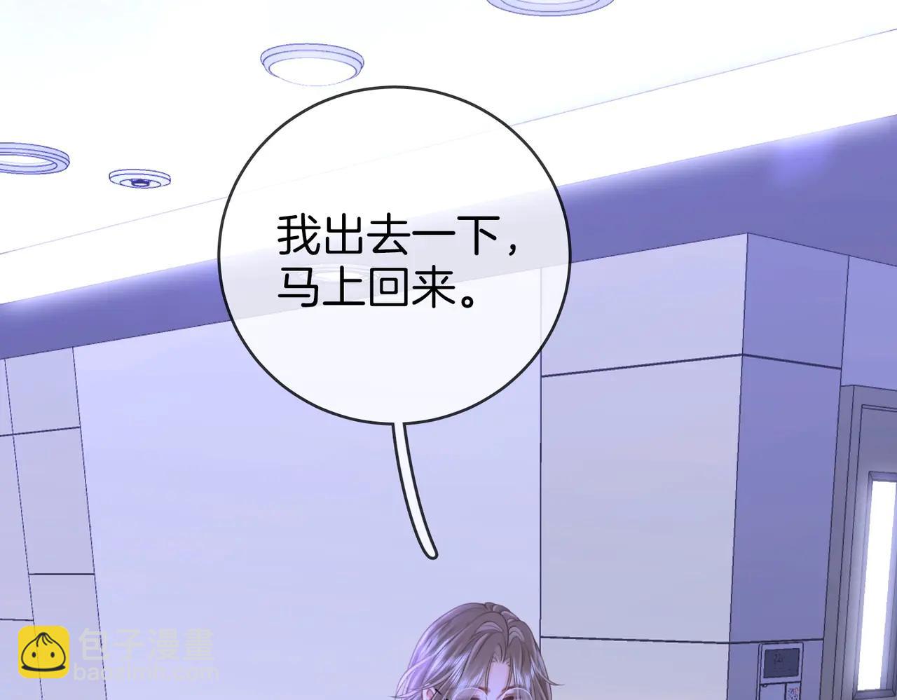 第147话 绝不负你(1/3)-第169话