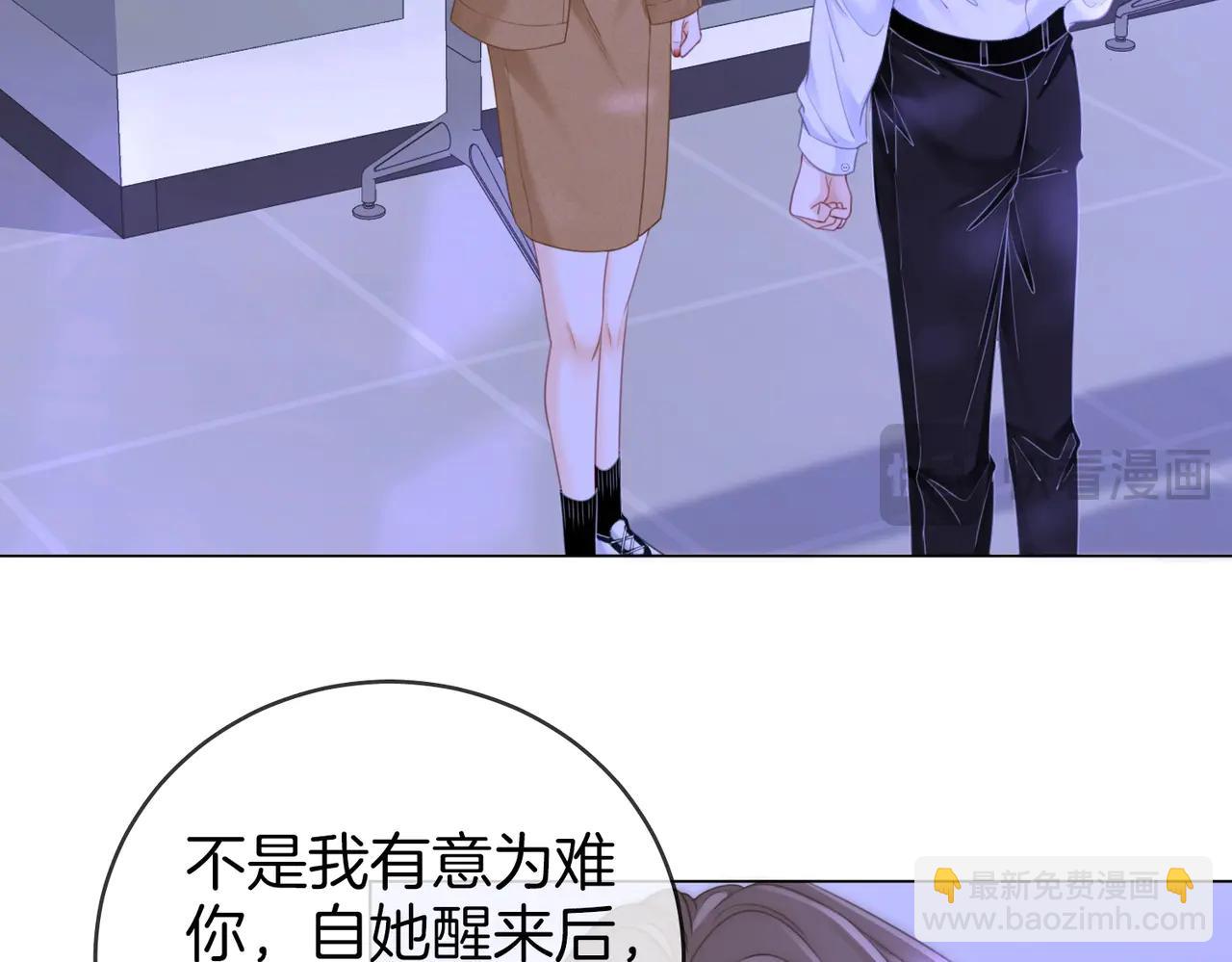 第147话 绝不负你(1/3)-第169话