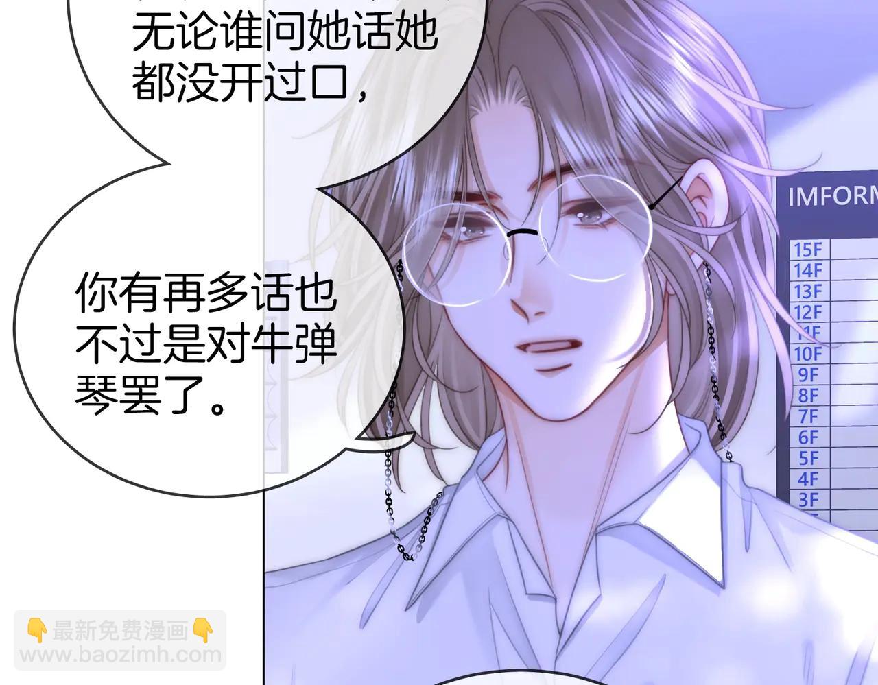 第147话 绝不负你(1/3)-第169话
