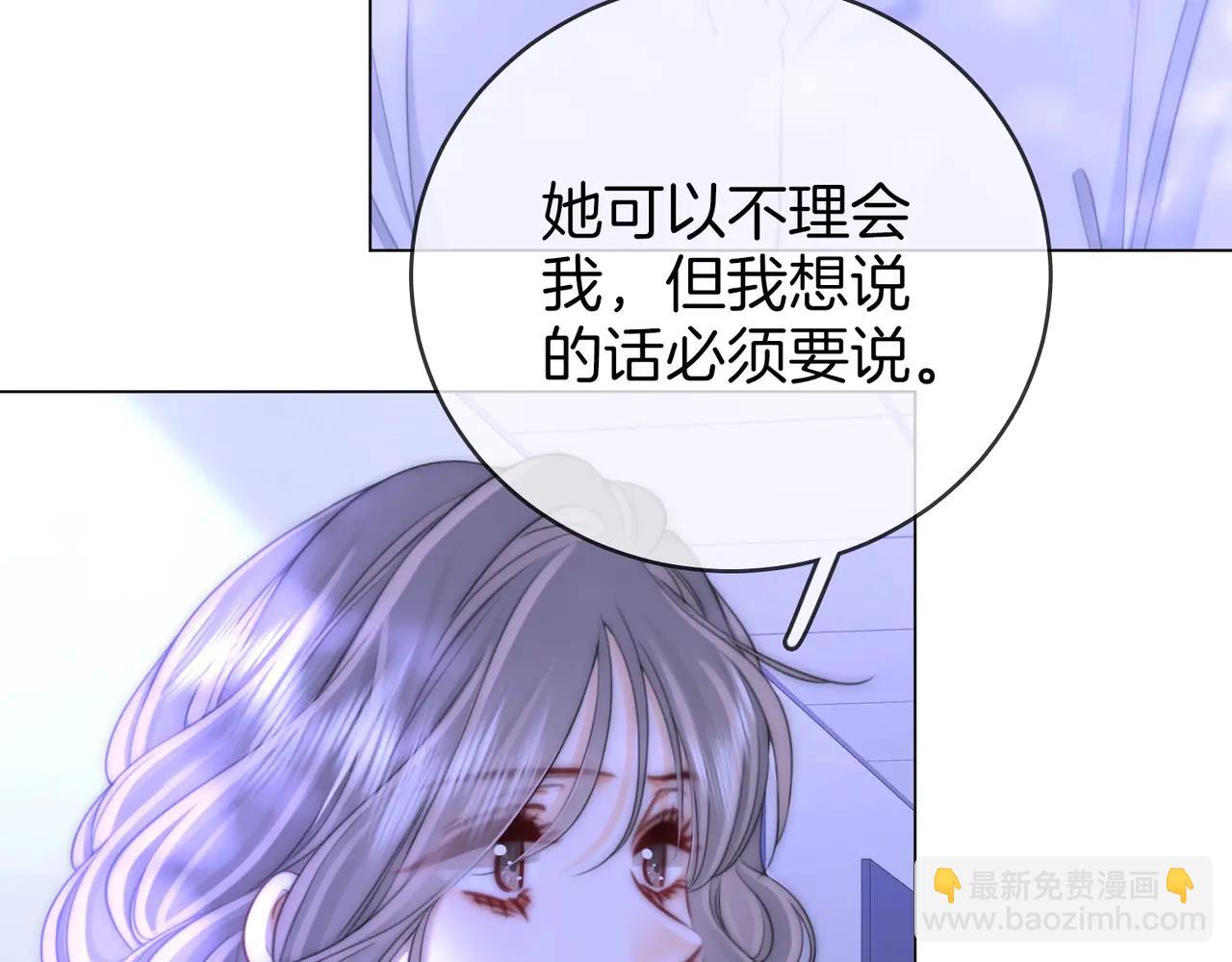 第147话 绝不负你(1/3)-第169话