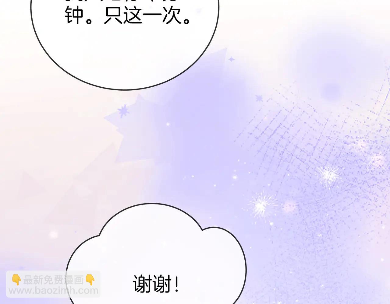 第147话 绝不负你(1/3)-第169话