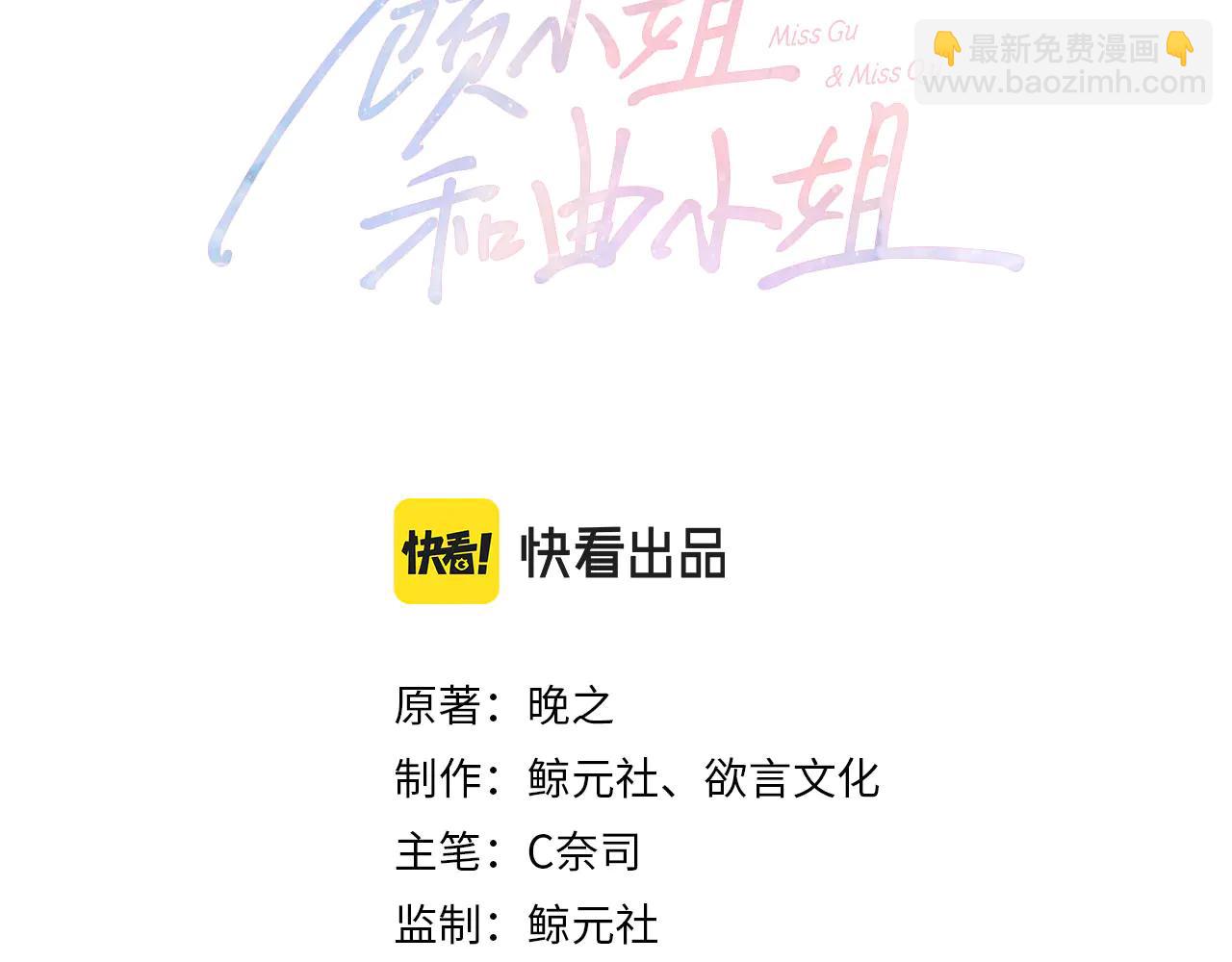 第147话 绝不负你(1/3)-第169话