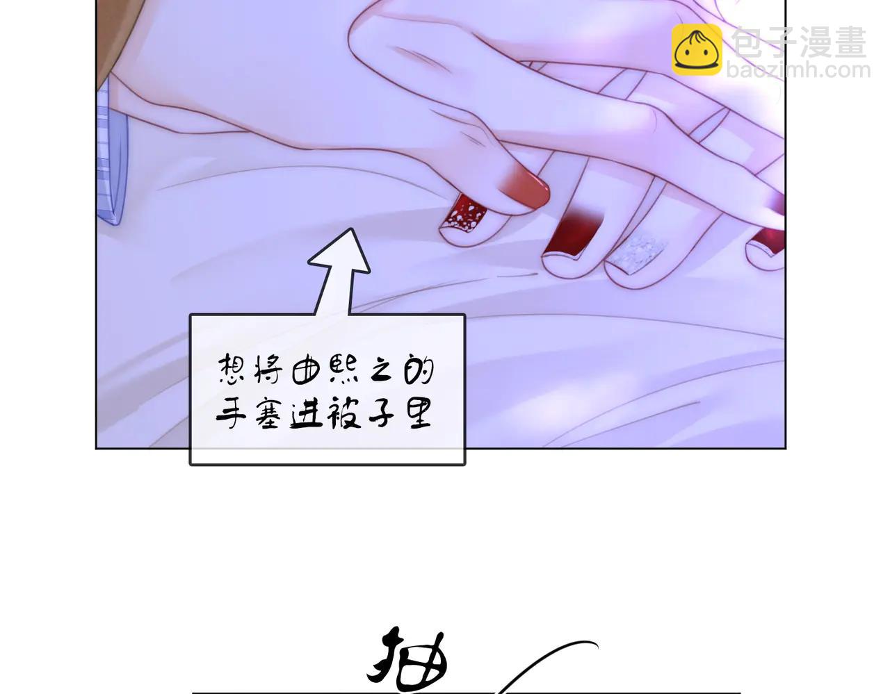 第147话 绝不负你(1/3)-第169话