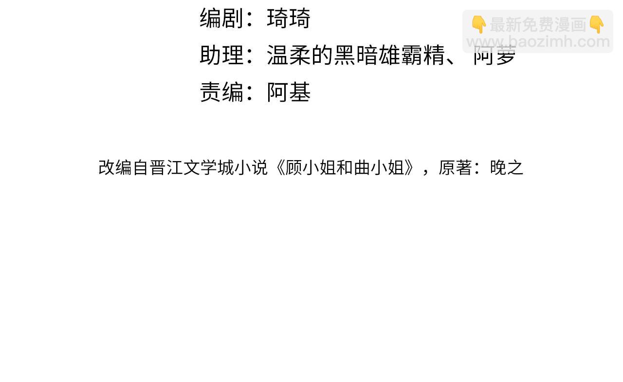 第147话 绝不负你(1/3)-第169话