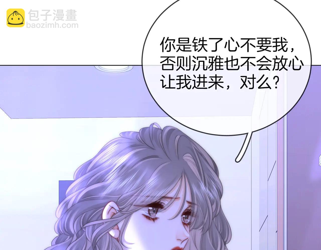 第147话 绝不负你(1/3)-第169话