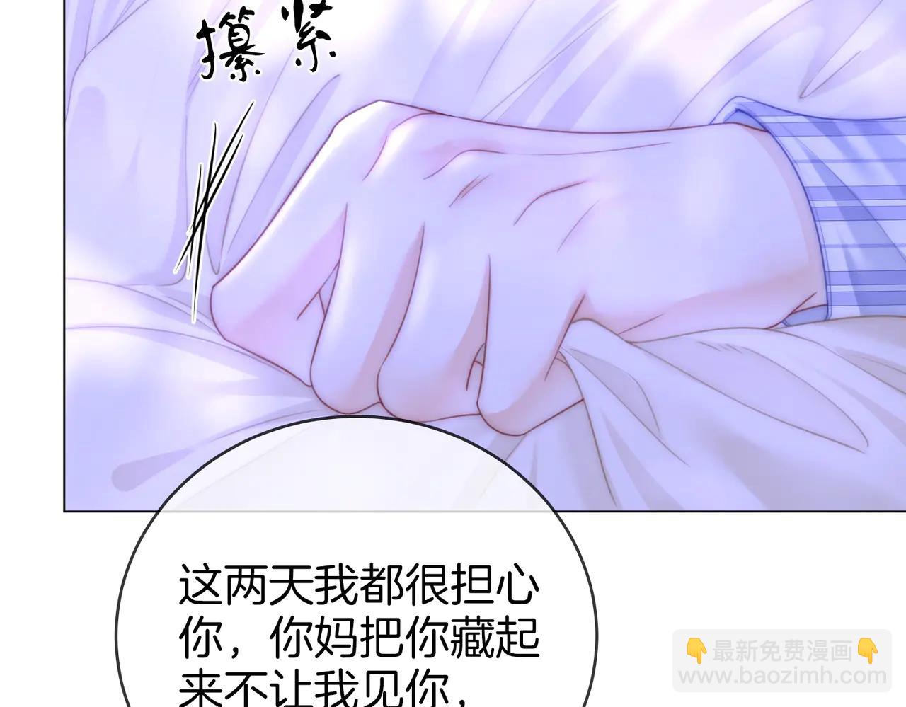 第147话 绝不负你(1/3)-第169话
