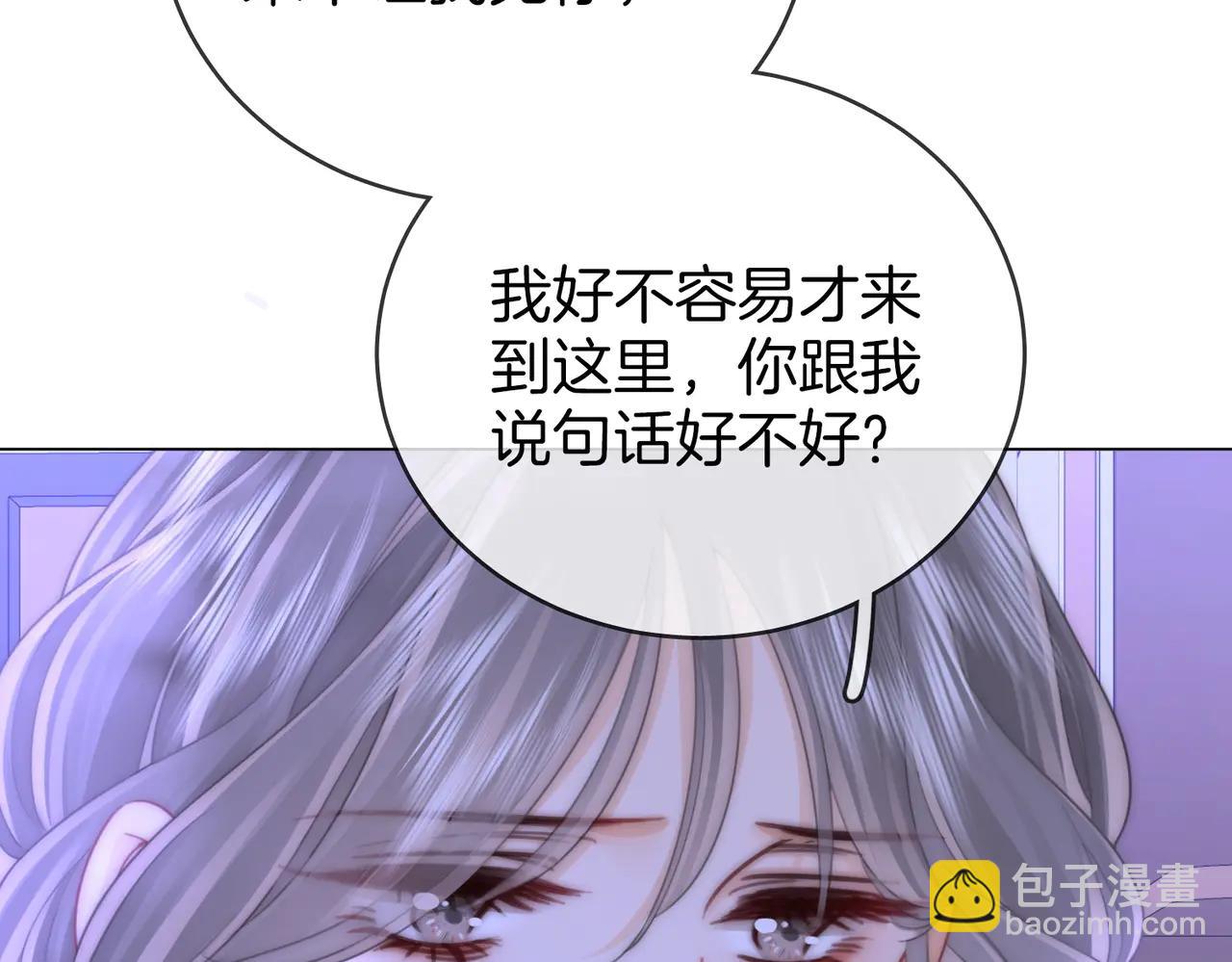 第147话 绝不负你(1/3)-第169话